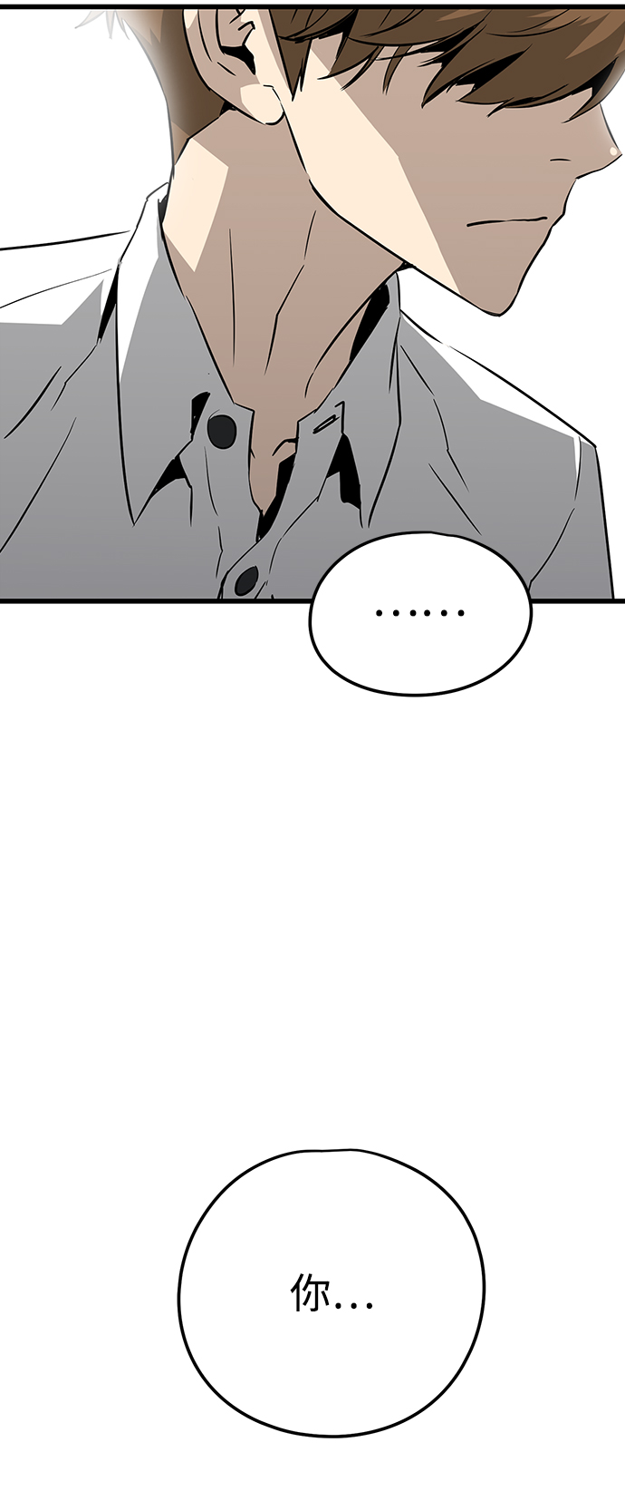 第4话104