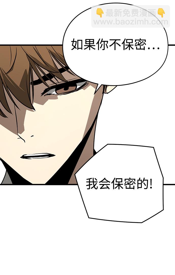 第4话108
