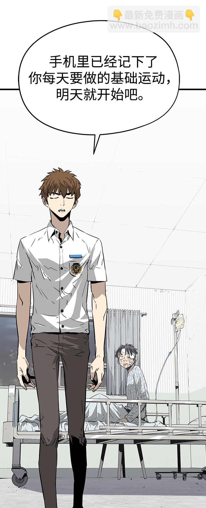 第4话112