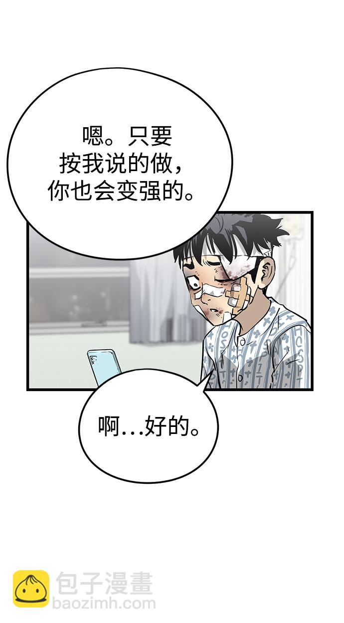 第4话114
