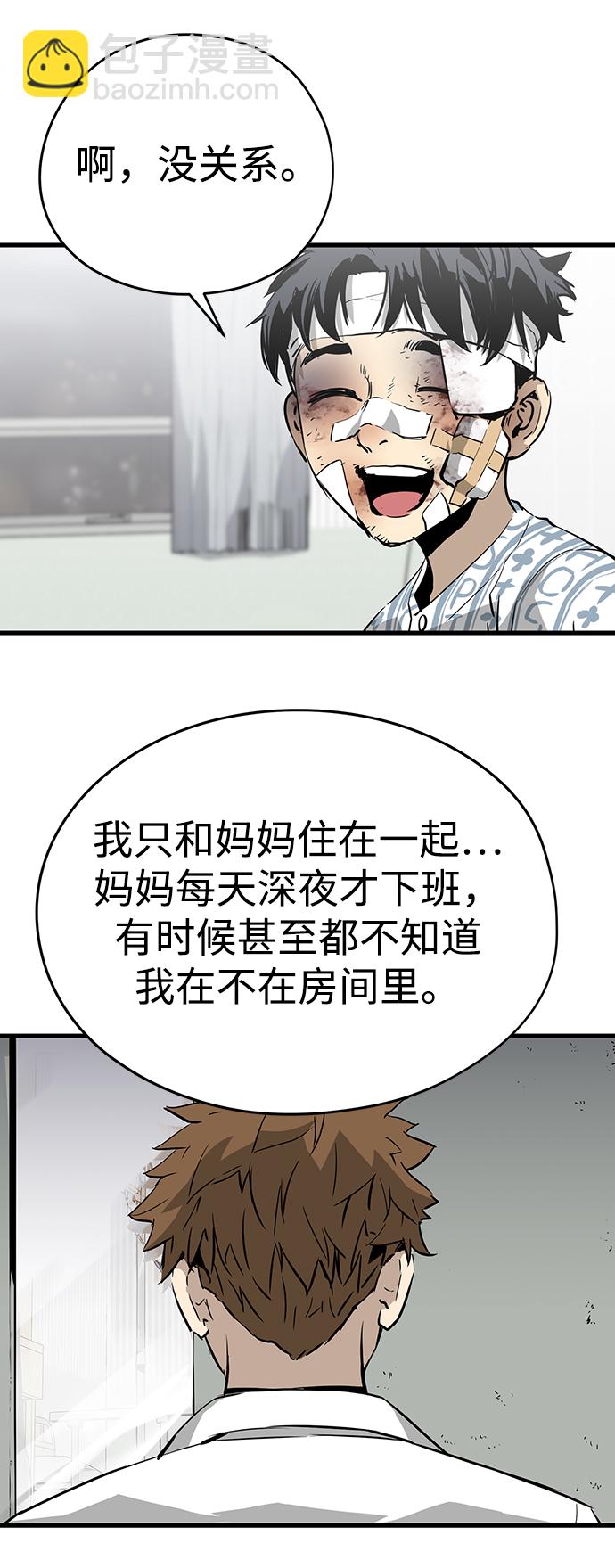 第4话116