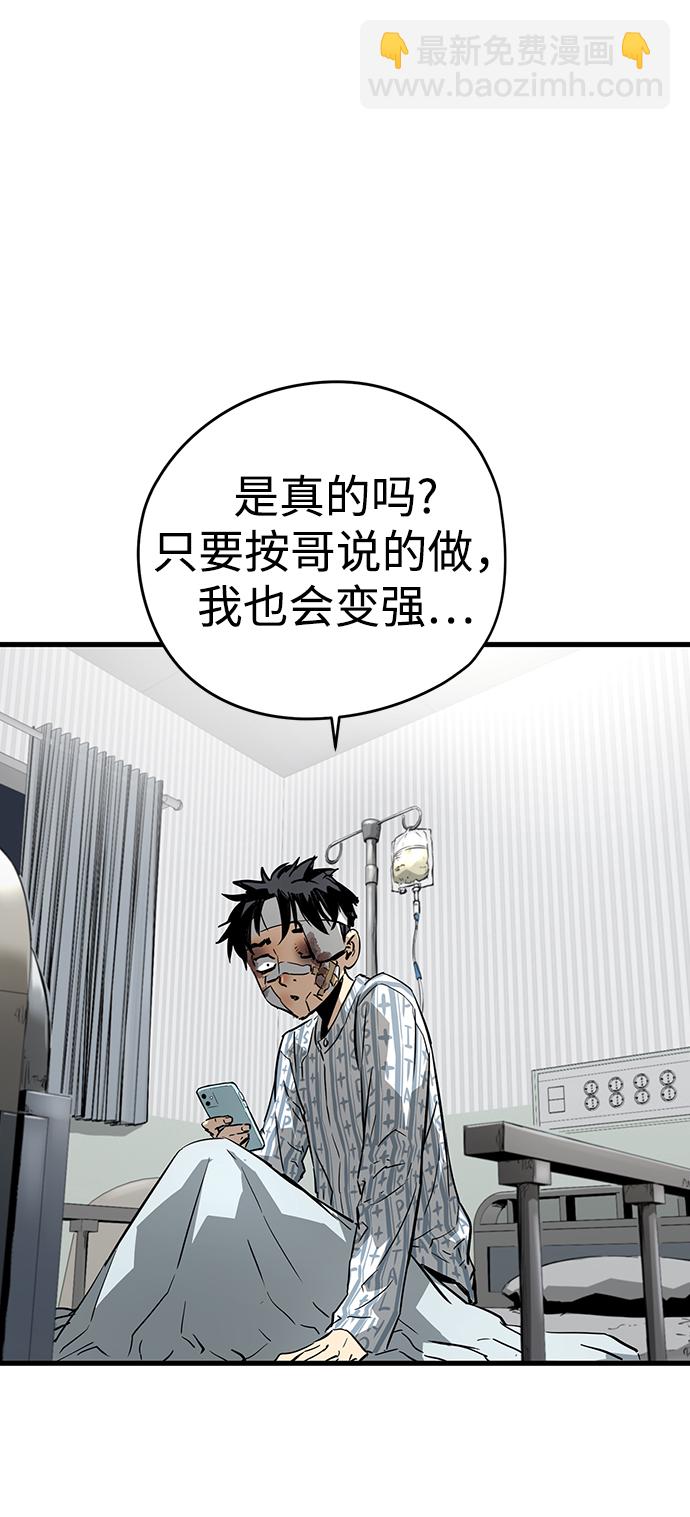 第4话119