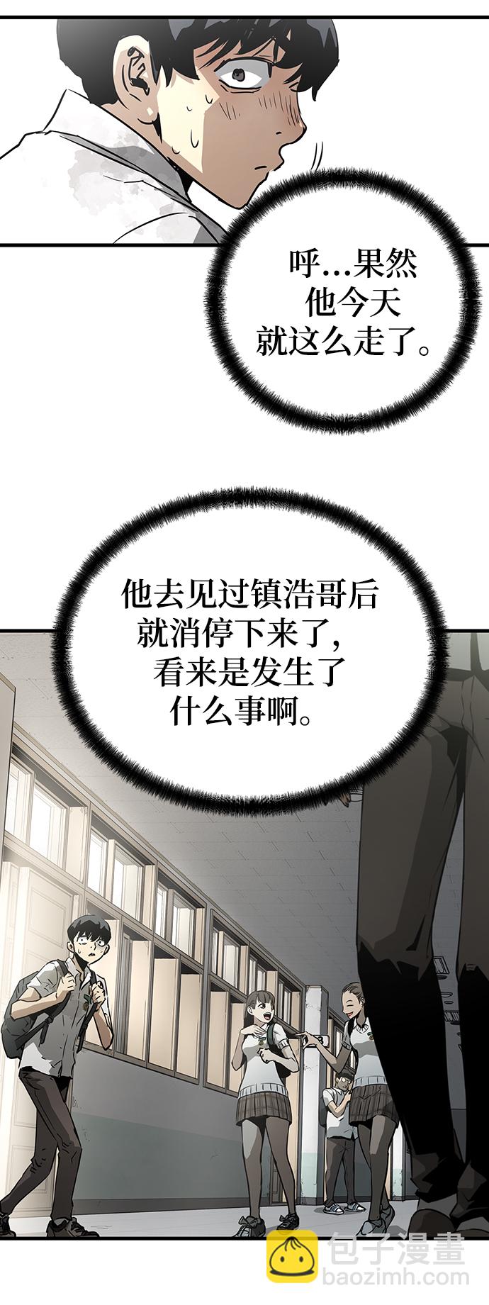 第4话17