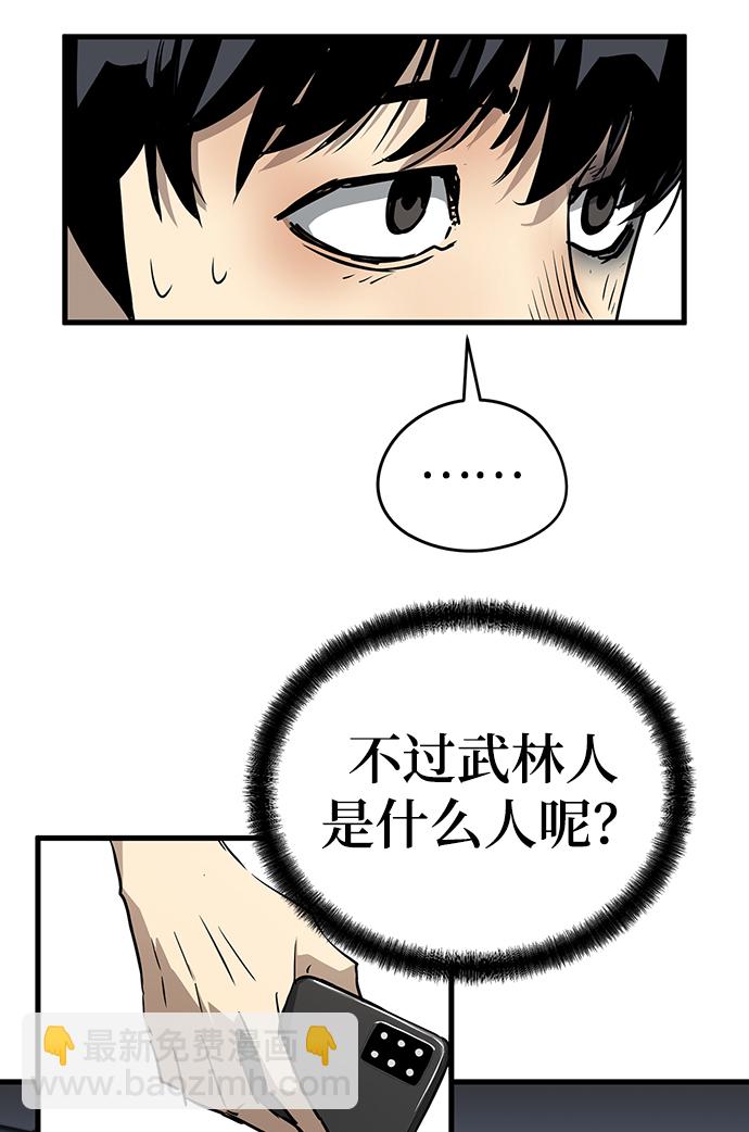 第4话19