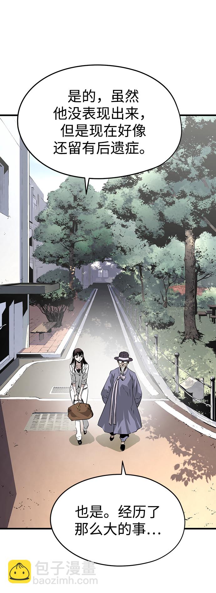 第4话2