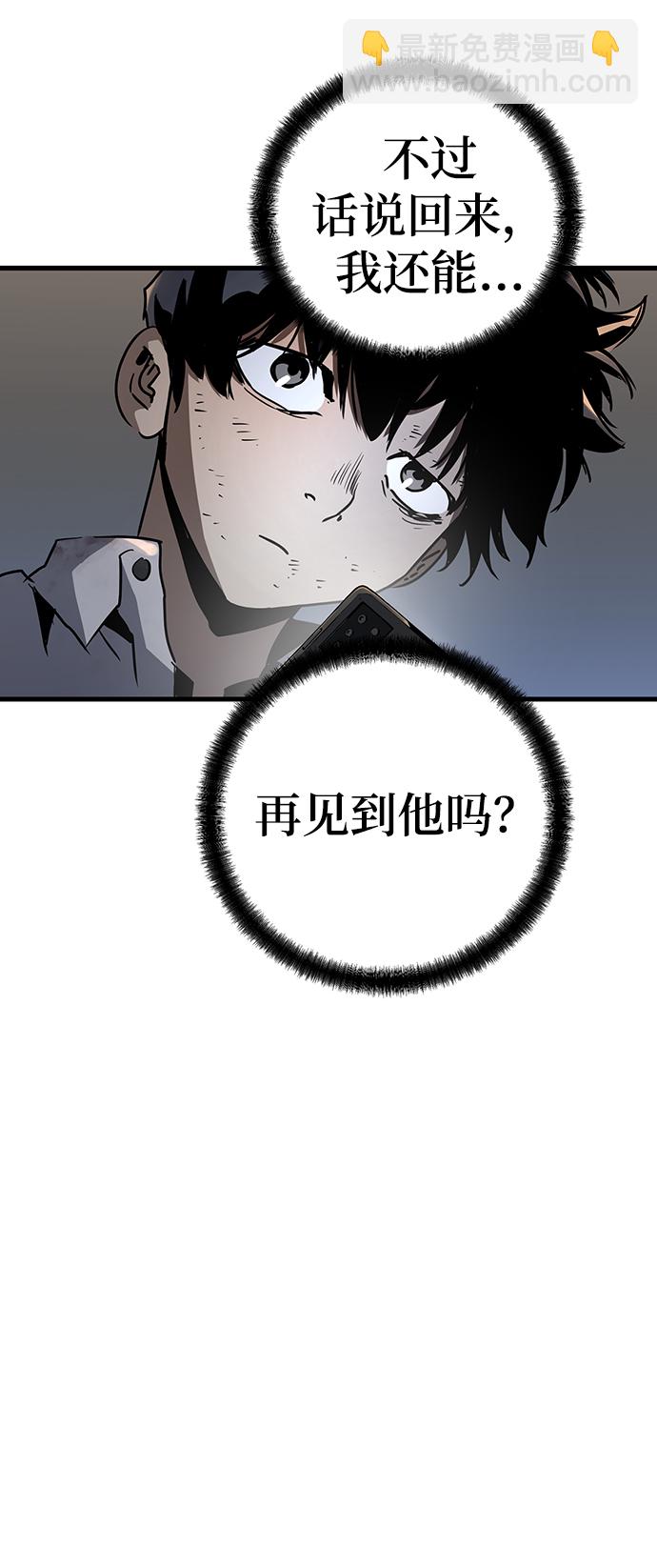 第4话21