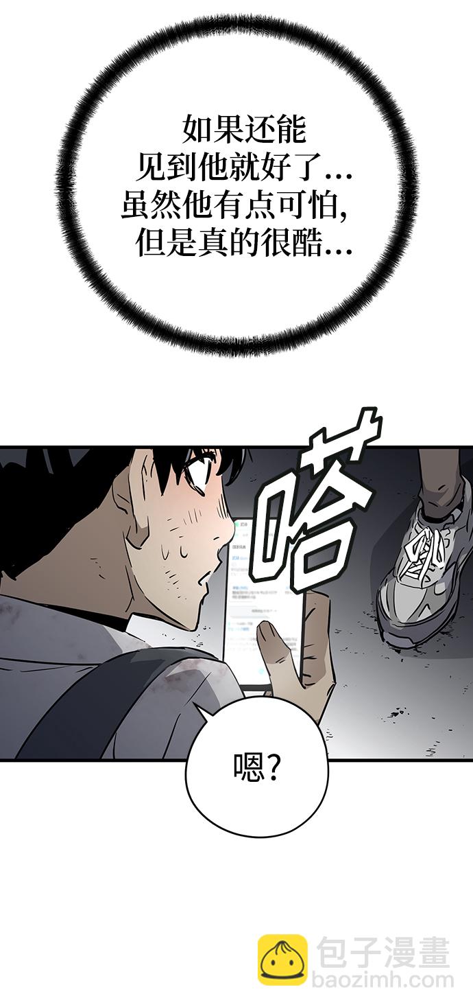 第4话22