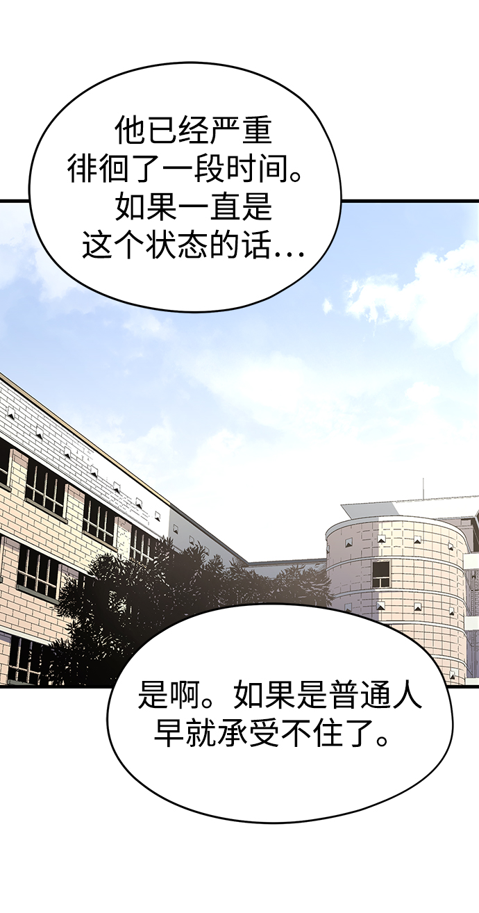 第4话4