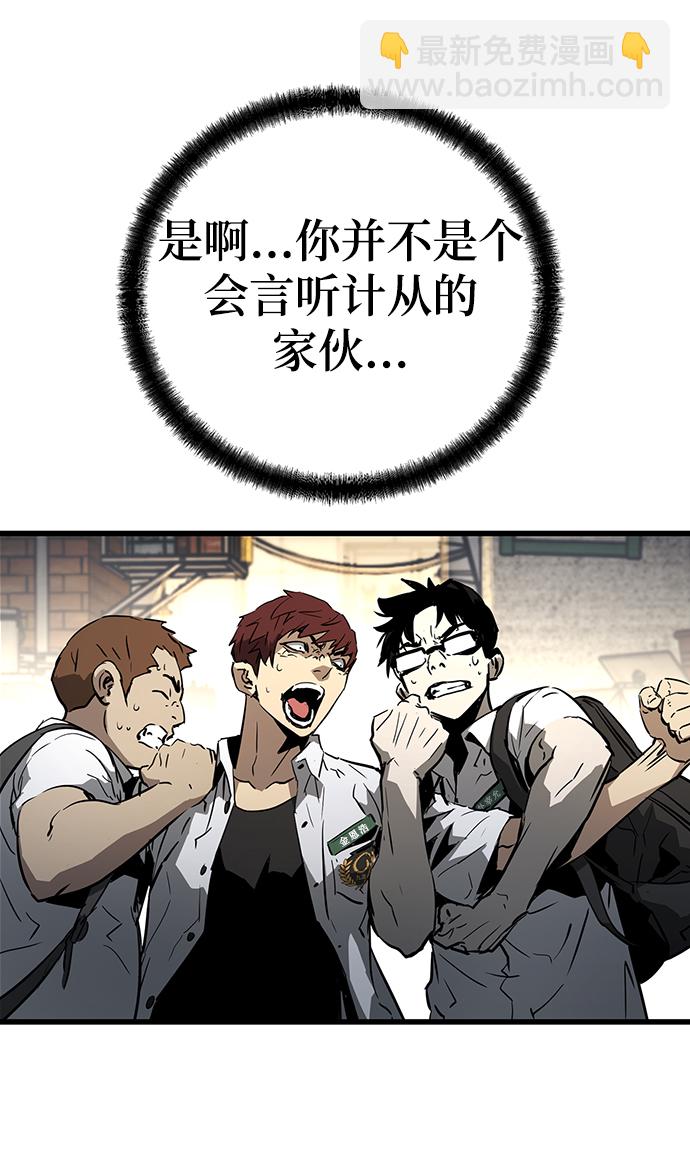第4话43