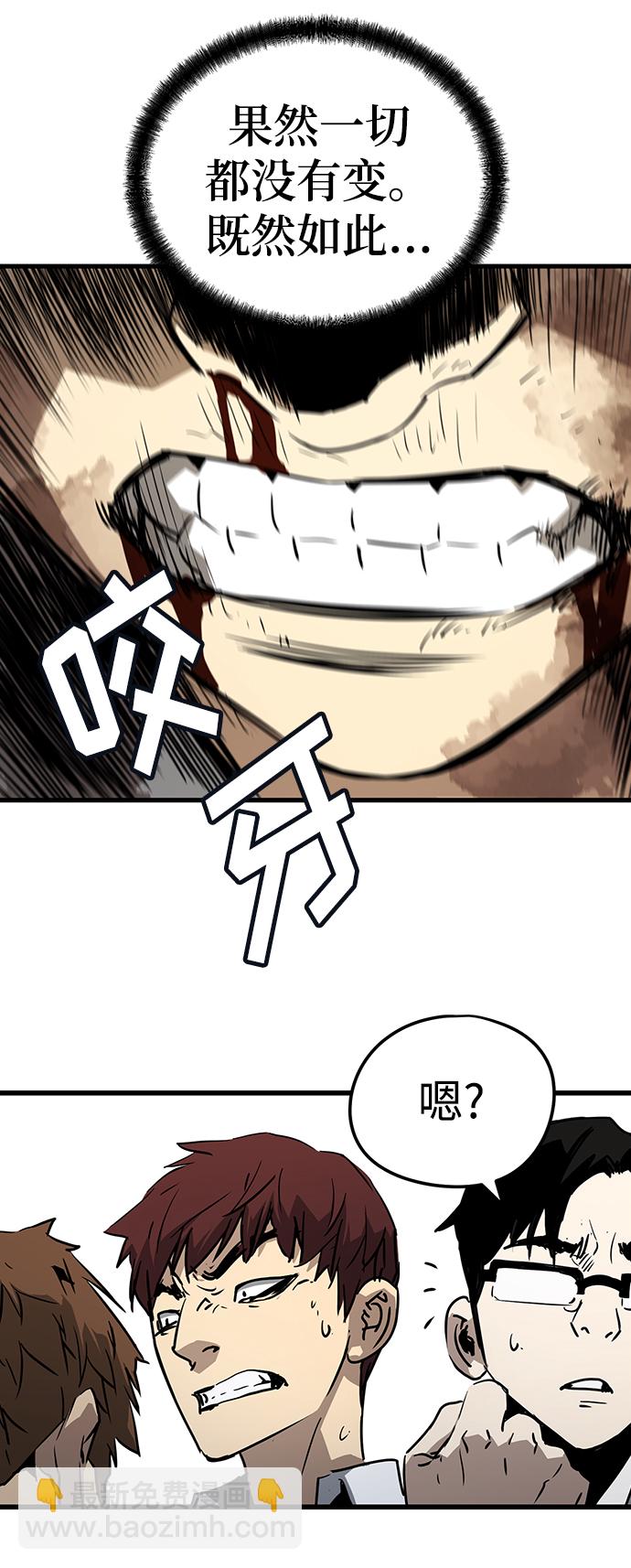 第4话44