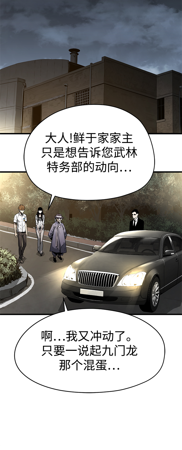 第4话56