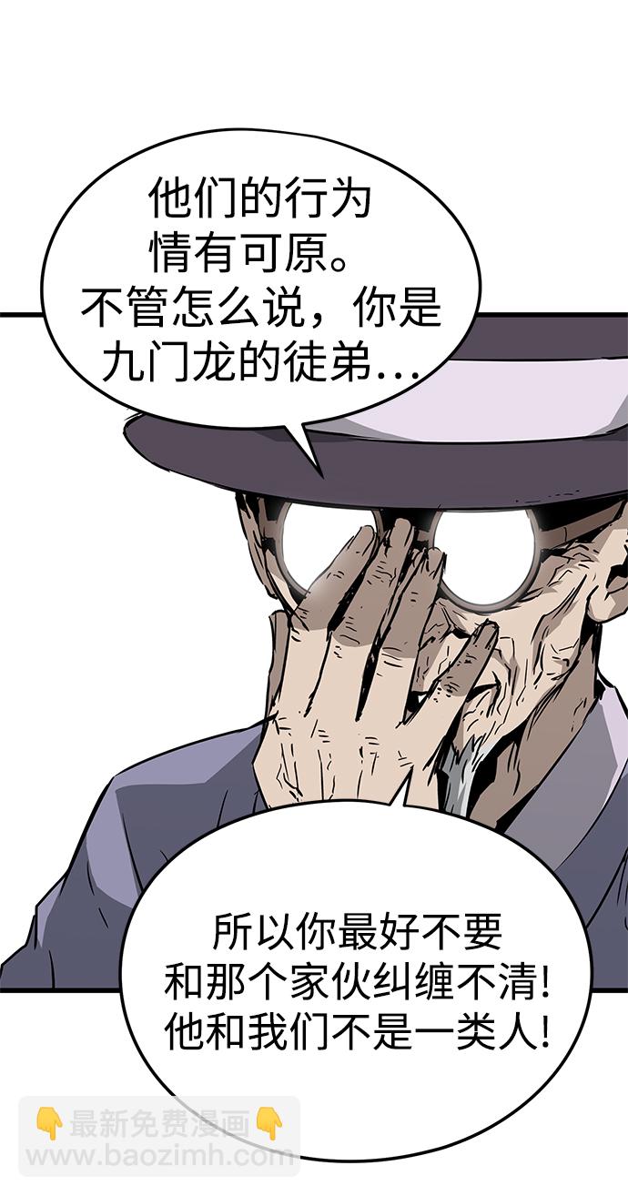 第4话57