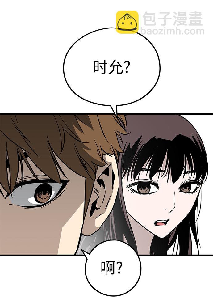 第4话59
