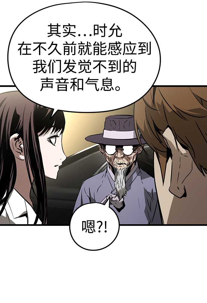 第4话61