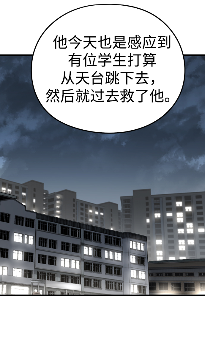 第4话62
