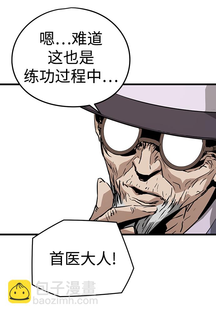 第4话63
