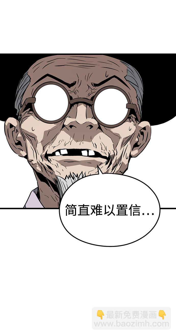 第4话67
