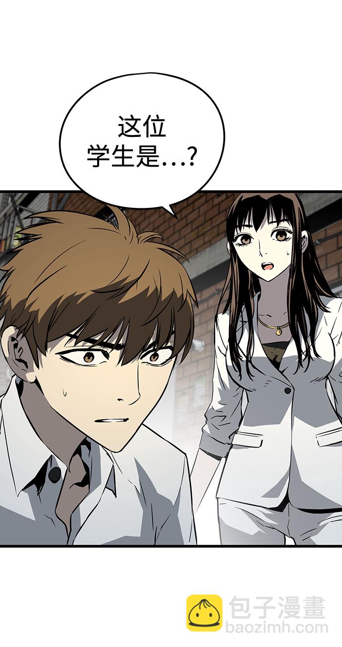 第4话70
