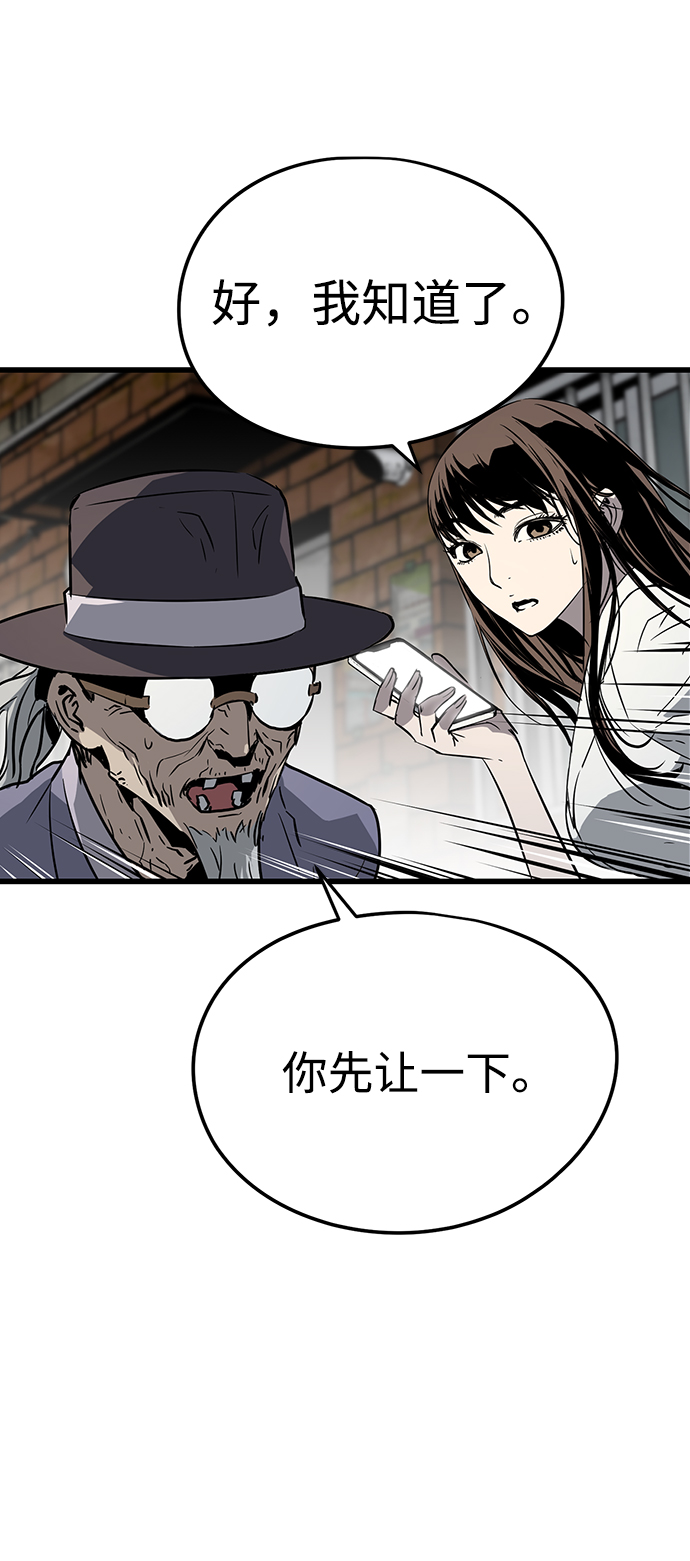 第4话73