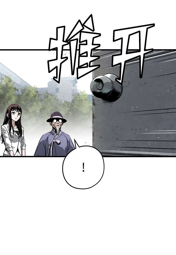 第4话8