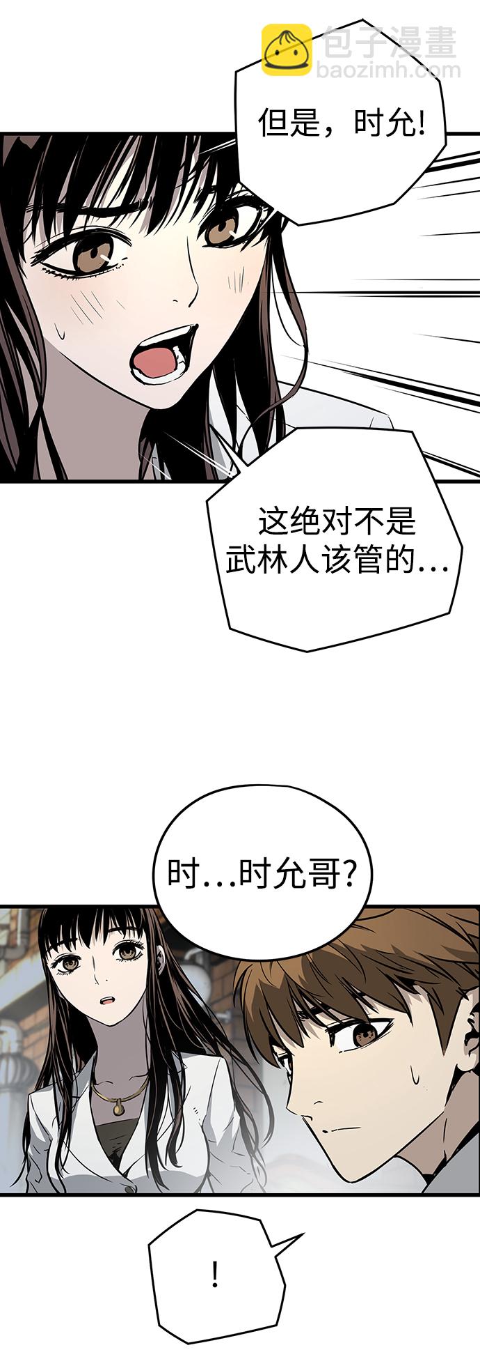 第4话81