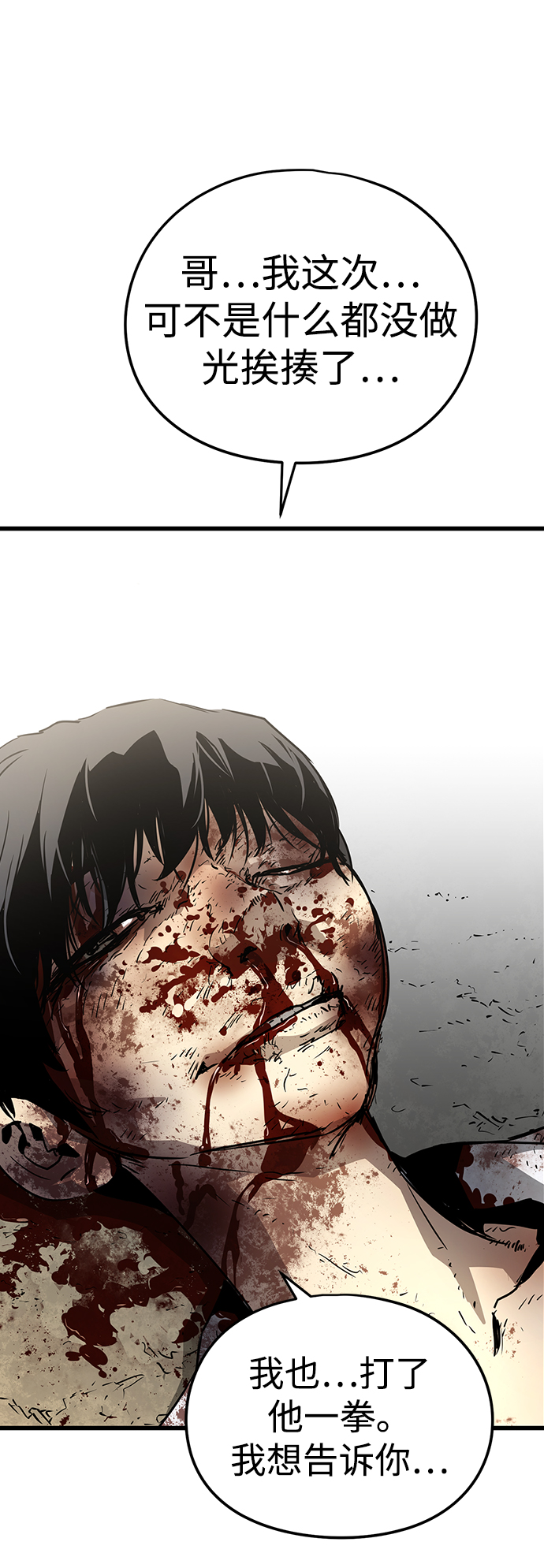 第4话84