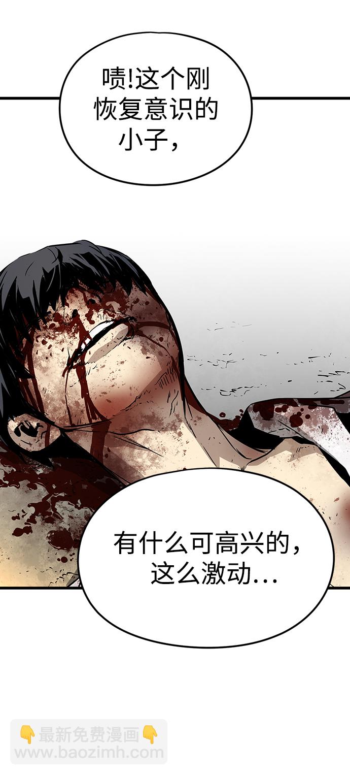 第4话87