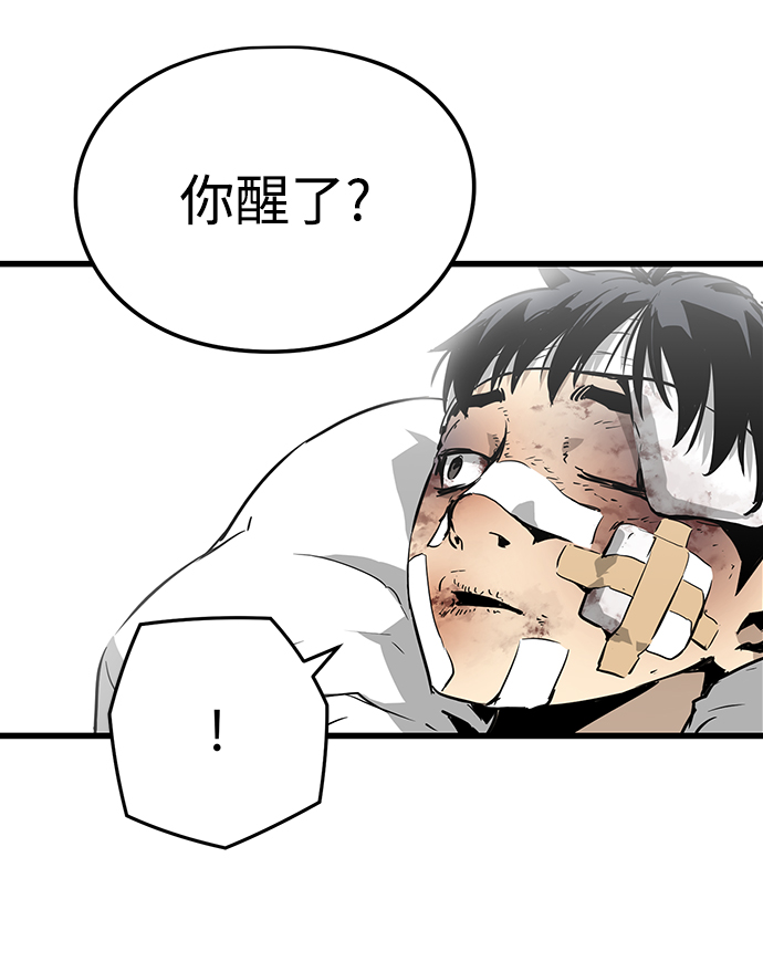 第4话93