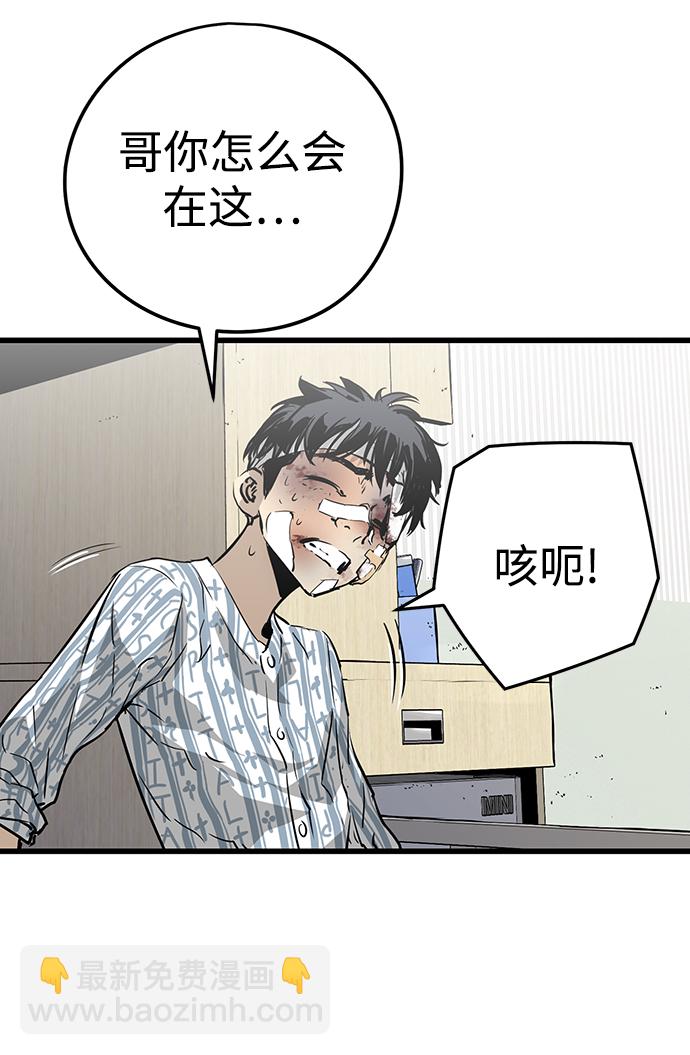 第4话95
