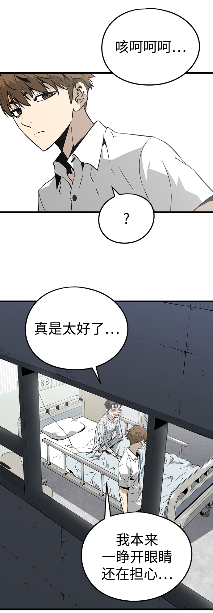 第4话97