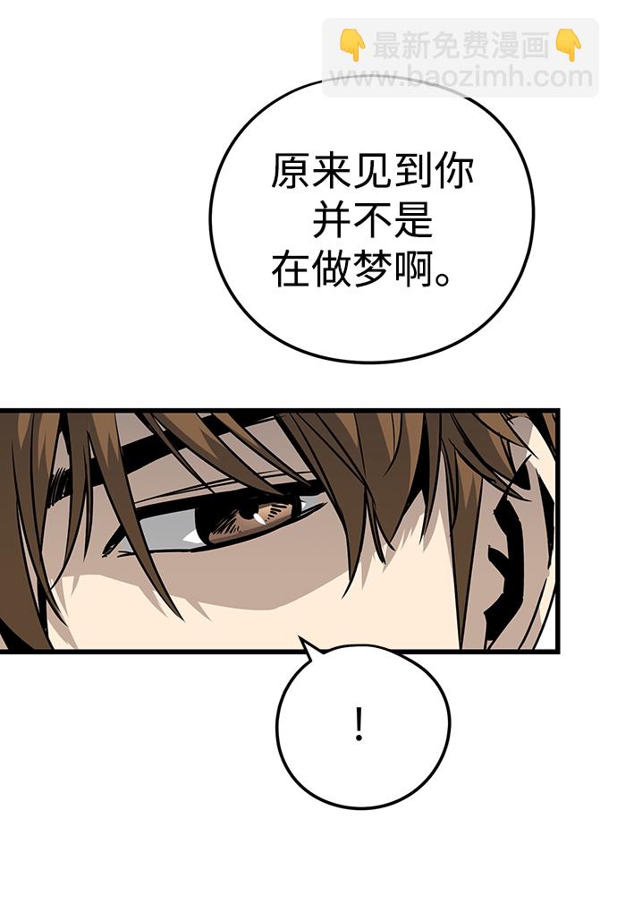 第4话98