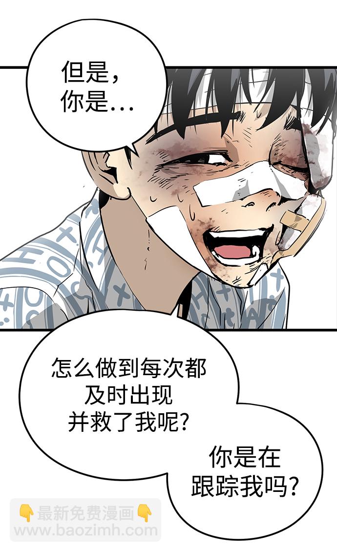 第4话99