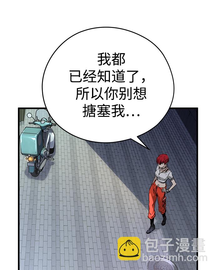 第6话10