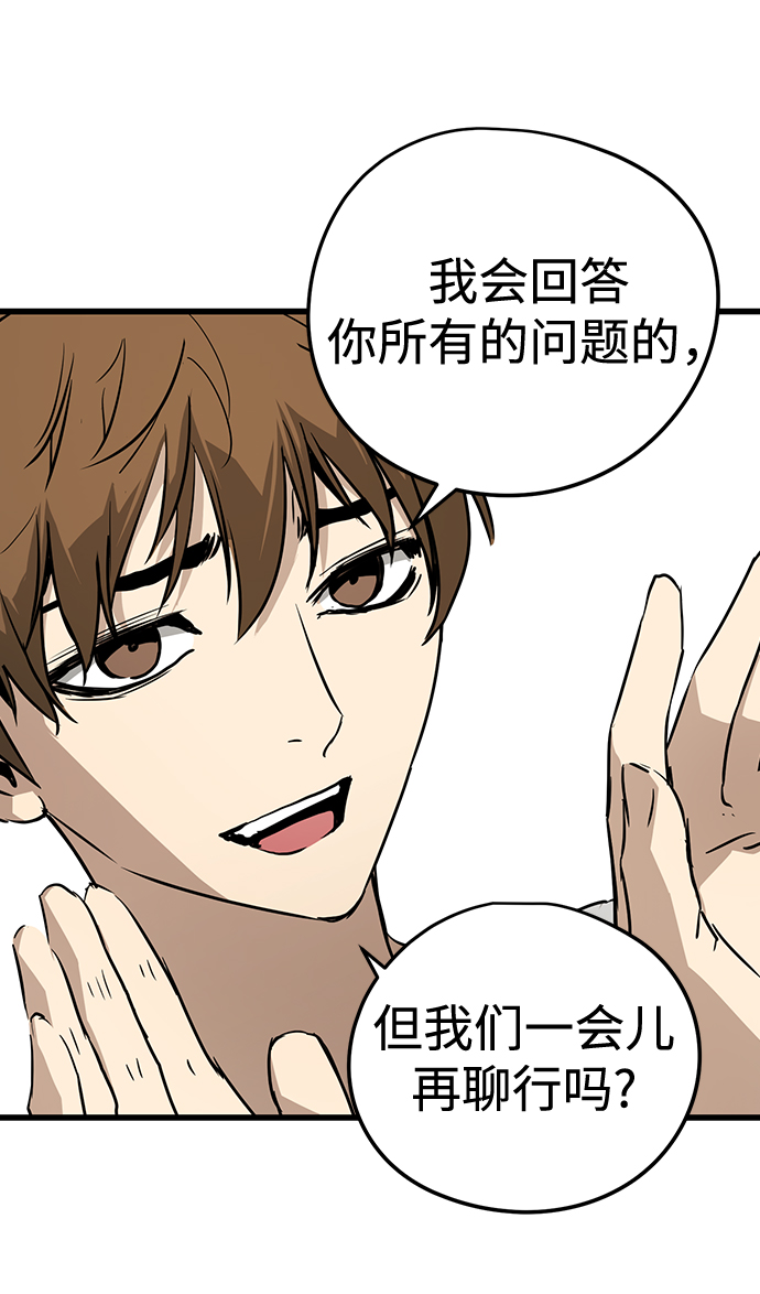 第6话111