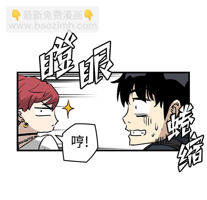 第6话113