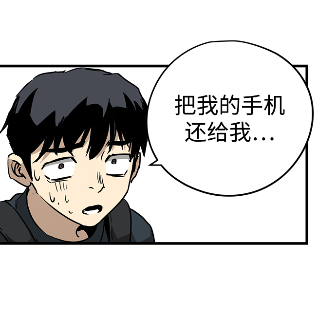 第6话116