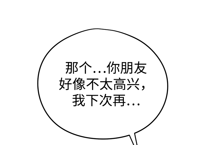 第6话120