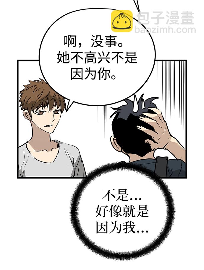 第6话121