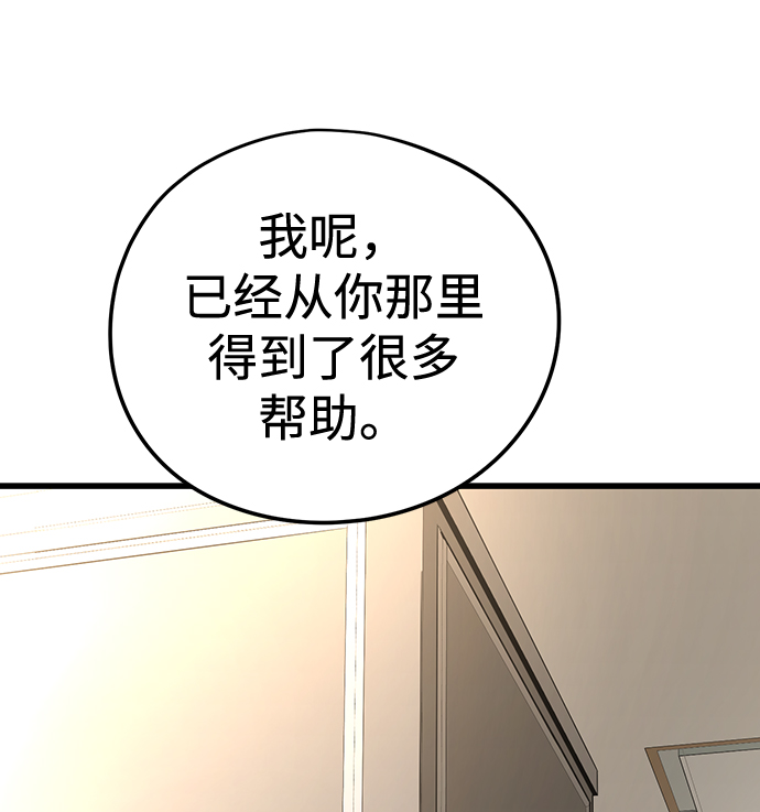 第6话137