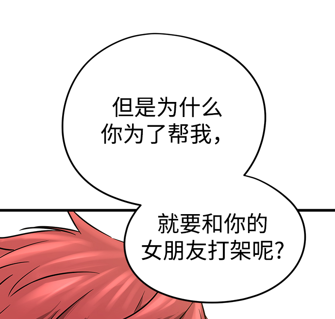 第6话139