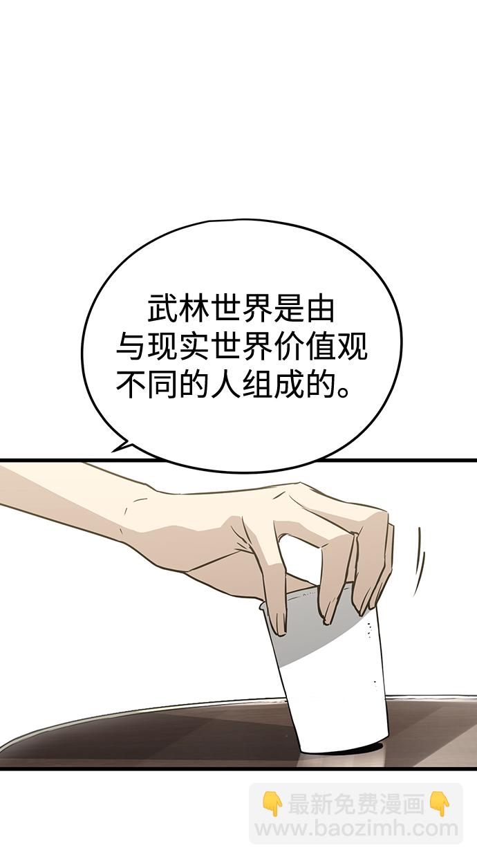 第6话145