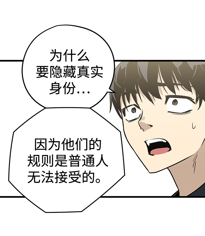 第6话147