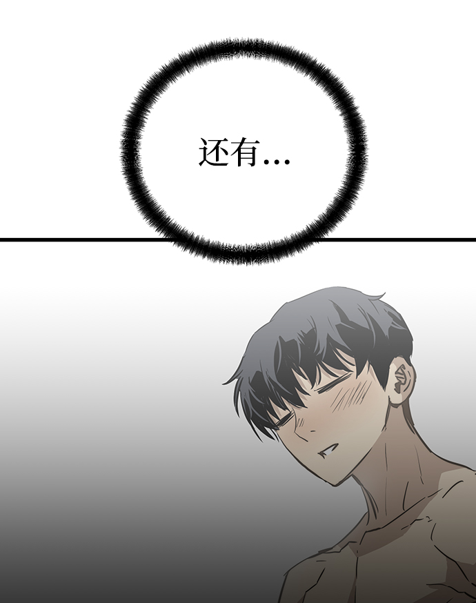 第6话176