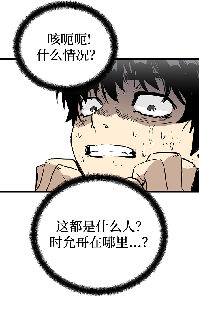 第6话191