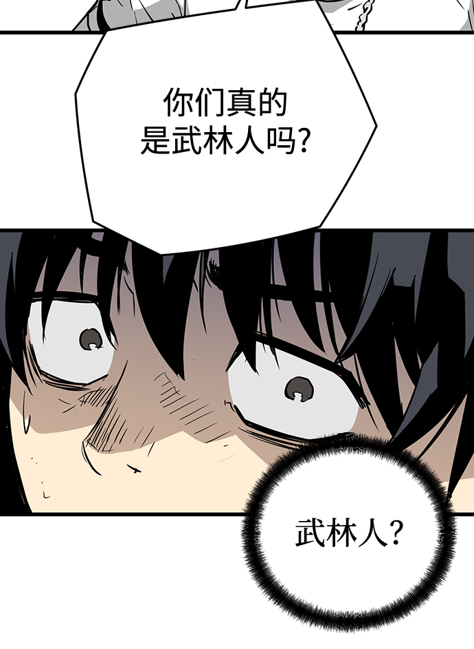 第6话193