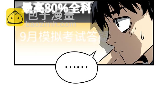 第6话32