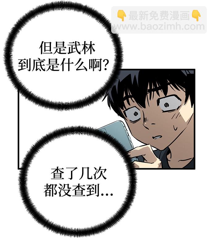 第6话33