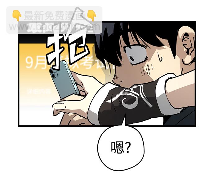 第6话34
