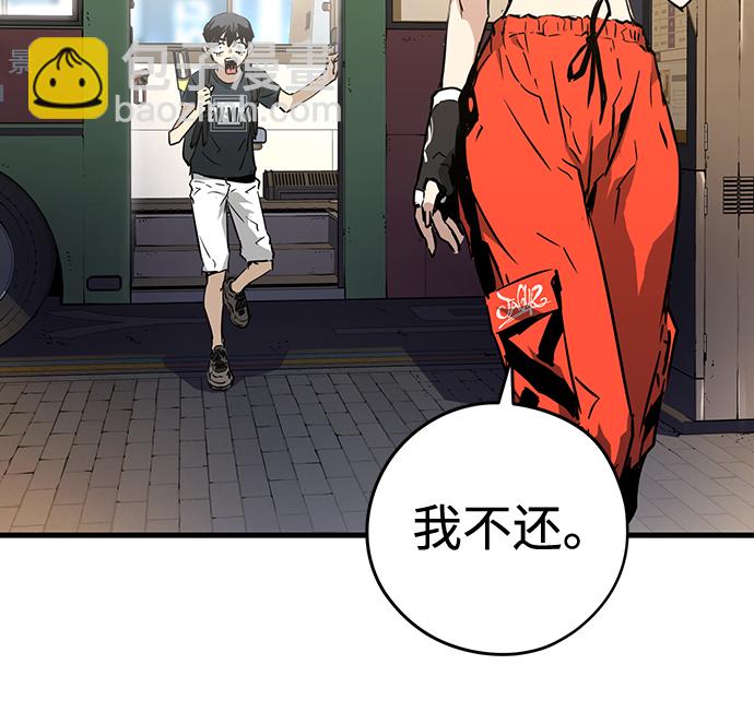 第6话45