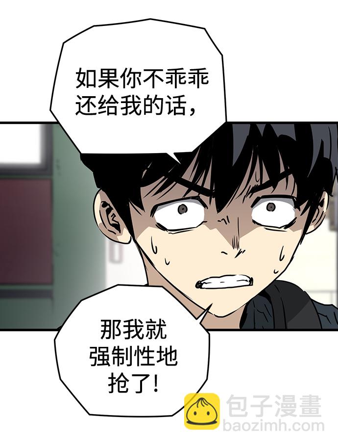 第6话50